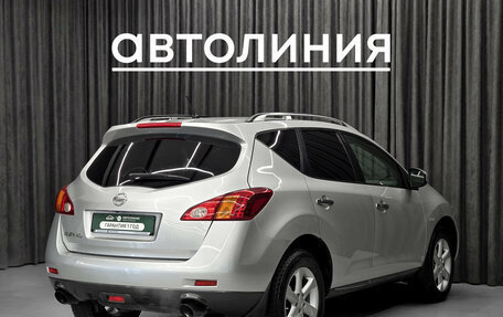 Nissan Murano, 2008 год, 1 129 000 рублей, 9 фотография