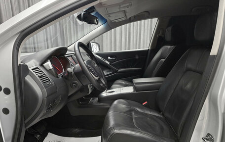 Nissan Murano, 2008 год, 1 129 000 рублей, 10 фотография