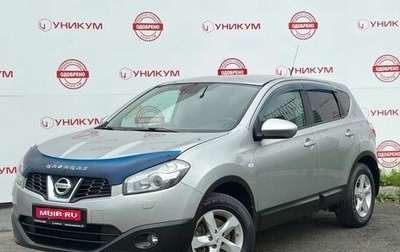 Nissan Qashqai, 2012 год, 969 000 рублей, 1 фотография