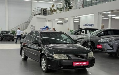KIA Spectra II (LD), 2007 год, 299 000 рублей, 1 фотография