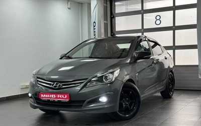 Hyundai Solaris II рестайлинг, 2015 год, 599 000 рублей, 1 фотография