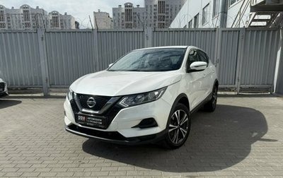 Nissan Qashqai, 2021 год, 2 249 000 рублей, 1 фотография