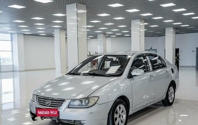 Lifan Solano I (630) рестайлинг, 2013 год, 147 000 рублей, 1 фотография