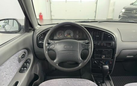 KIA Spectra II (LD), 2007 год, 299 000 рублей, 14 фотография
