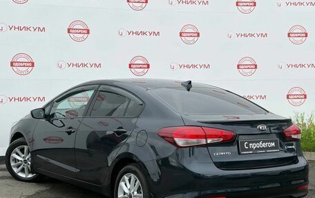 KIA Cerato III, 2018 год, 1 589 000 рублей, 3 фотография