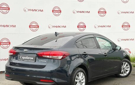 KIA Cerato III, 2018 год, 1 589 000 рублей, 5 фотография