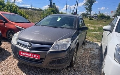 Opel Astra H, 2008 год, 300 000 рублей, 1 фотография