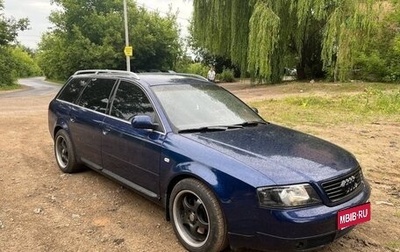 Audi A6, 2000 год, 550 000 рублей, 1 фотография