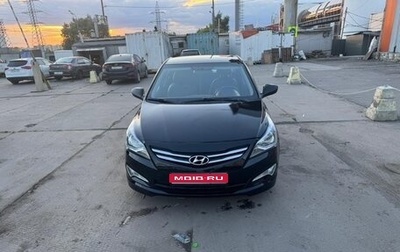 Hyundai Solaris II рестайлинг, 2016 год, 650 000 рублей, 1 фотография