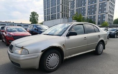 Skoda Octavia IV, 2007 год, 249 000 рублей, 1 фотография