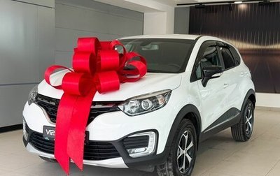 Renault Kaptur I рестайлинг, 2020 год, 1 597 000 рублей, 1 фотография