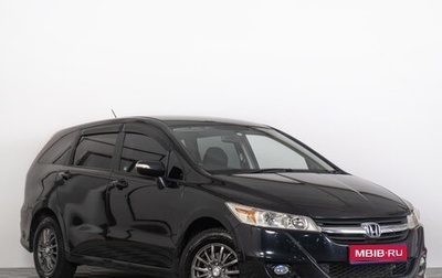 Honda Stream II, 2011 год, 1 099 000 рублей, 1 фотография