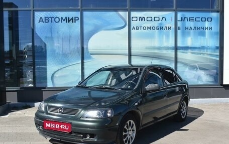 Opel Astra G, 2002 год, 250 000 рублей, 1 фотография