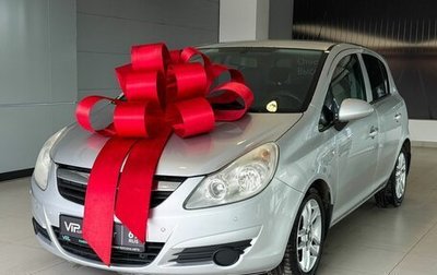 Opel Corsa D, 2008 год, 477 000 рублей, 1 фотография