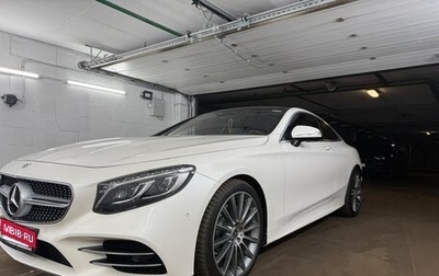 Mercedes-Benz S-Класс, 2018 год, 7 200 000 рублей, 1 фотография