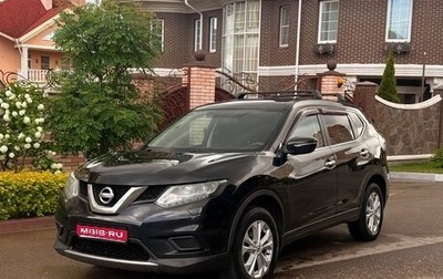 Nissan X-Trail, 2015 год, 1 090 000 рублей, 1 фотография