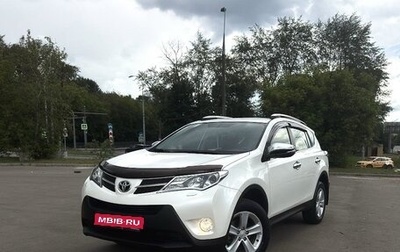 Toyota RAV4, 2013 год, 2 050 000 рублей, 1 фотография