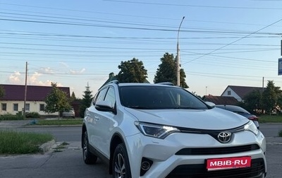 Toyota RAV4, 2016 год, 2 450 000 рублей, 1 фотография