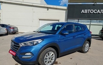 Hyundai Tucson III, 2016 год, 1 999 000 рублей, 1 фотография