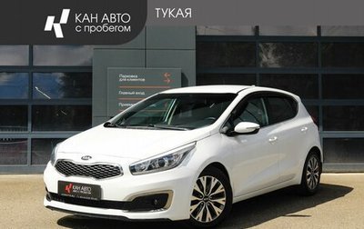 KIA cee'd III, 2017 год, 1 398 000 рублей, 1 фотография