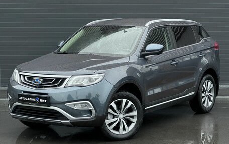Geely Atlas I, 2021 год, 1 999 000 рублей, 1 фотография