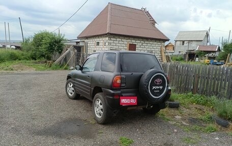 Toyota RAV4, 1996 год, 495 000 рублей, 5 фотография