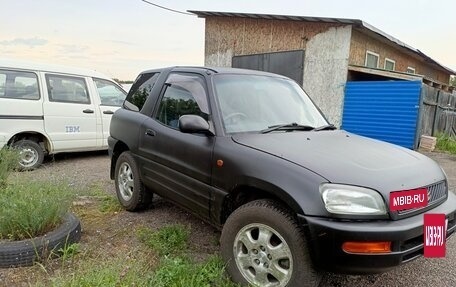 Toyota RAV4, 1996 год, 495 000 рублей, 2 фотография