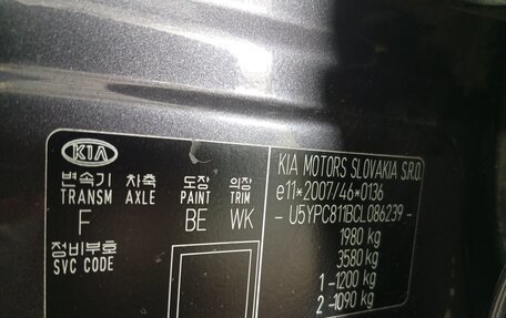 KIA Sportage III, 2011 год, 1 149 000 рублей, 15 фотография