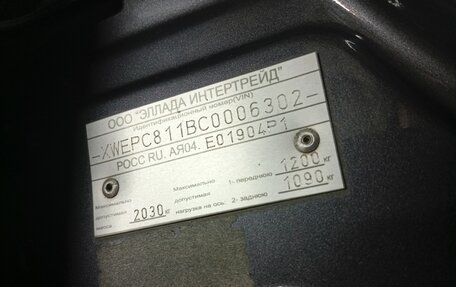 KIA Sportage III, 2011 год, 1 149 000 рублей, 14 фотография