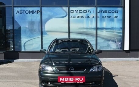 Opel Astra G, 2002 год, 250 000 рублей, 2 фотография