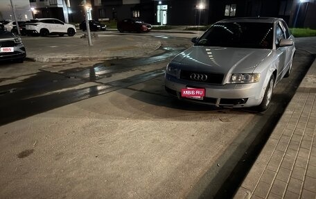 Audi A4, 2004 год, 460 000 рублей, 11 фотография