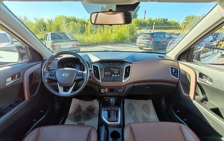 Hyundai Creta I рестайлинг, 2020 год, 1 999 000 рублей, 8 фотография