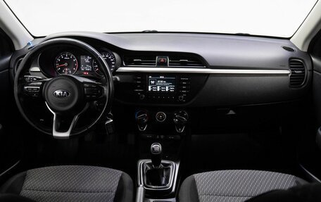 KIA Rio IV, 2017 год, 1 150 000 рублей, 18 фотография