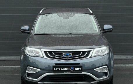 Geely Atlas I, 2021 год, 1 999 000 рублей, 2 фотография