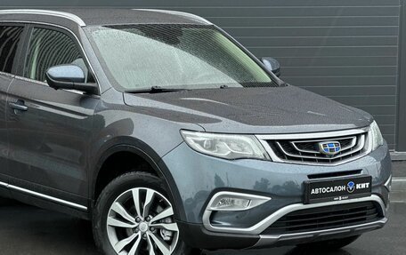 Geely Atlas I, 2021 год, 1 999 000 рублей, 4 фотография