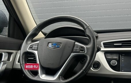 Geely Atlas I, 2021 год, 1 999 000 рублей, 14 фотография