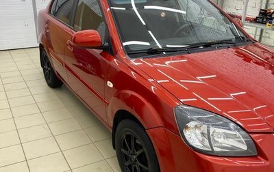 KIA Rio II, 2010 год, 400 000 рублей, 1 фотография