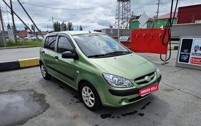 Hyundai Getz I рестайлинг, 2007 год, 465 000 рублей, 1 фотография
