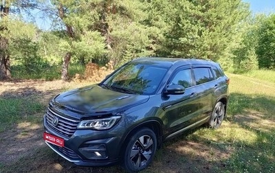 Changan CS75 I рестайлинг, 2020 год, 1 450 000 рублей, 1 фотография