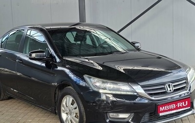 Honda Accord IX рестайлинг, 2013 год, 1 190 000 рублей, 1 фотография