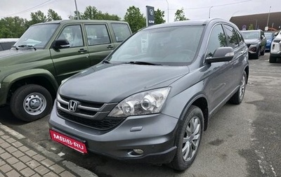 Honda CR-V III рестайлинг, 2011 год, 1 449 000 рублей, 1 фотография