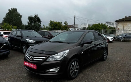 Hyundai Solaris II рестайлинг, 2016 год, 830 000 рублей, 1 фотография