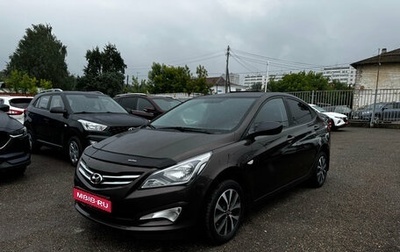 Hyundai Solaris II рестайлинг, 2016 год, 830 000 рублей, 1 фотография