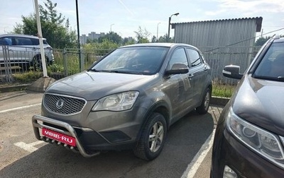 SsangYong Actyon II рестайлинг, 2012 год, 749 000 рублей, 1 фотография