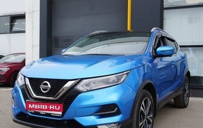 Nissan Qashqai, 2020 год, 2 151 000 рублей, 1 фотография