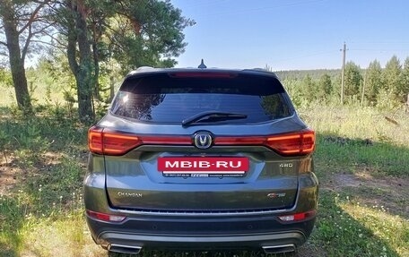 Changan CS75 I рестайлинг, 2020 год, 1 450 000 рублей, 7 фотография
