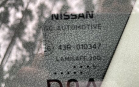 Nissan Tiida, 2015 год, 1 300 000 рублей, 5 фотография