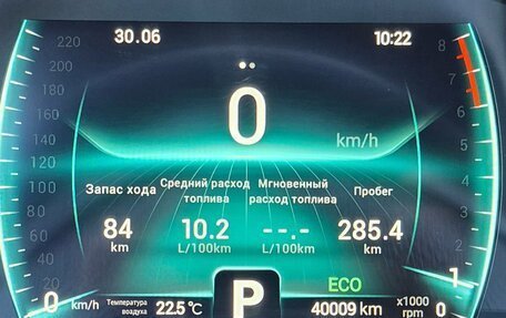 Chery Tiggo 7 Pro, 2023 год, 1 830 000 рублей, 9 фотография
