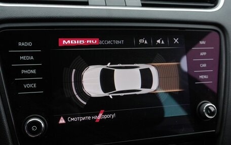 Skoda Octavia, 2018 год, 2 000 000 рублей, 18 фотография