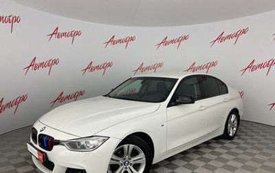 BMW 3 серия, 2013 год, 1 620 000 рублей, 1 фотография